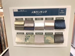 五反田ショールーム