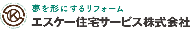 エスケー住宅サービス株式会社