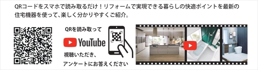 オプション工事施工例一覧 江戸川区のリフォーム リノベーションはエスケー住宅サービス オプション工事施工例一覧 江戸川区のリフォーム リノベーションはエスケー住宅サービス